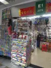 Gift keychains, toys, illuminated pendants, five-head laser plus 158 flashlight, ground promotion supply, factory direct sales Item Picture